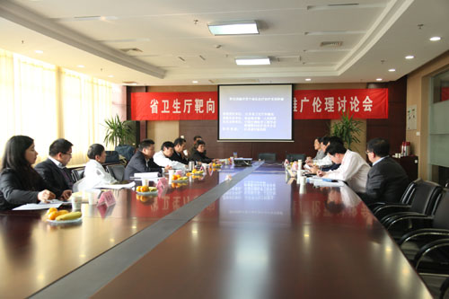 我院医学伦理委员会审查靶向介入消融治疗技术