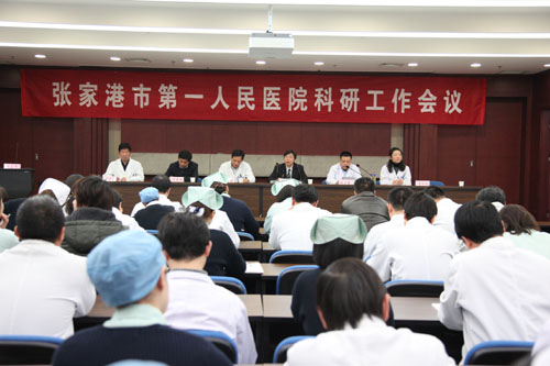 紧跟形势，完善措施，开创科研工作新局面