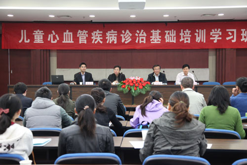 我院成功举办省儿童心血管疾病诊治基础培训学习班