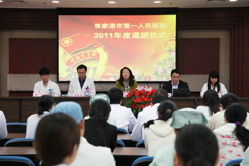 我院举行超龄团员退团仪式