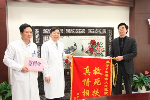 江阴市人民政府致谢我市一院真情相助救死扶伤