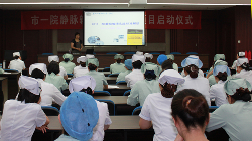 践行优质护理服务 打造安全输液品质