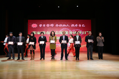 我院喜获张家港市志愿服务“优秀参与单位”称号