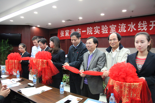 我院引进苏州地区首条实验室全自动生化免疫流水线