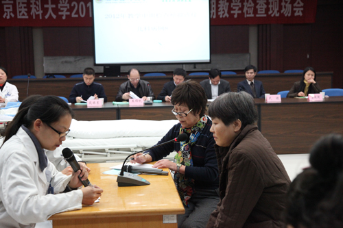 我院圆满完成南京医科大学中期教学检查