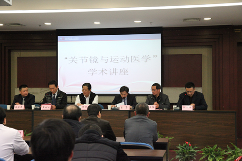 我院成功举办苏州市医学继续教育项目“关节镜和运动医学”学术活动