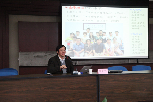 我院举办科研工作专题讲座