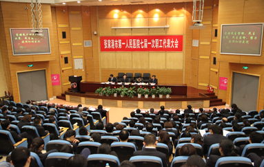 集思广益   凝心聚力  推进医院科学发展