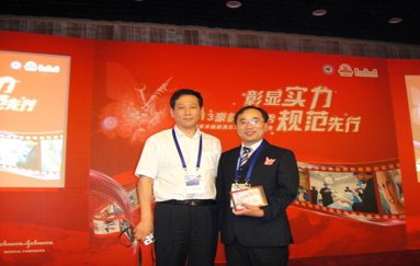 我院沈祥主任喜获2013年全国甲状腺手术视频演示大赛腔镜组二等奖