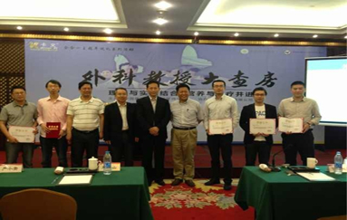 我院成功举办“外科教授大查房” 学术活动