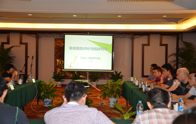 我院成功承办张家港市药学专业委员会专题学术会