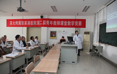 我院举办第二届青年教师课堂教学竞赛预赛