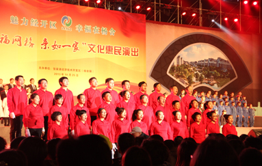 我院党委积极参与“幸福网格 亲如一家”文化惠民演出