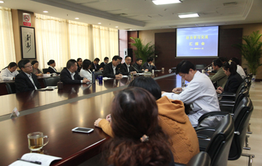 我院举办赴台学习交流会