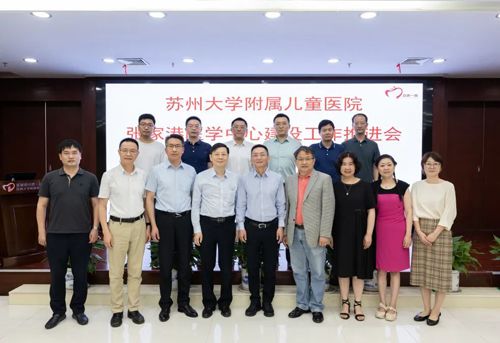 市一院召开苏州大学附属儿童医院张家港医学中心建设工作推荐会