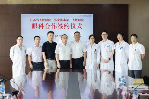 市一院顺利召开与省人民医院眼科合作签约仪式