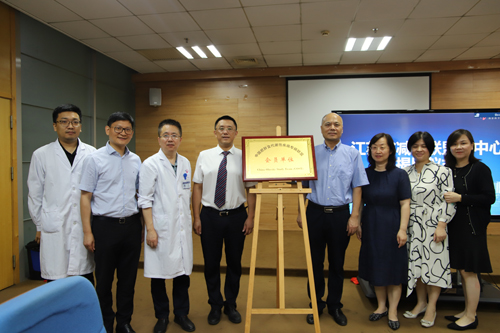 张家港市一院减重与代谢性疾病中心、江苏省人民医院减重代谢外科（张家港）分中心在我院揭牌成立