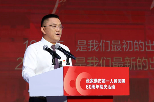 我院举办建院60周年院庆晚会