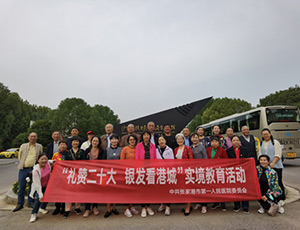 市一院离退休支部开展“礼赞二十大 银发看港城”实境教育活动
