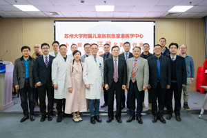 我院举行苏州大学附属儿童医院张家港医学中心小儿普外科汪健名医工作室签约揭牌仪式
