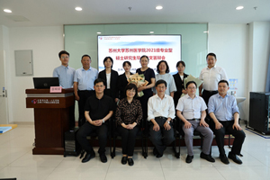 我院圆满完成2021级苏州大学专业型硕士研究生论文答辩工作