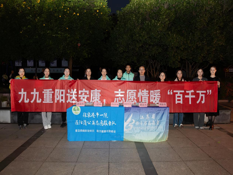 情暖重阳防结核 守护桑榆享安康