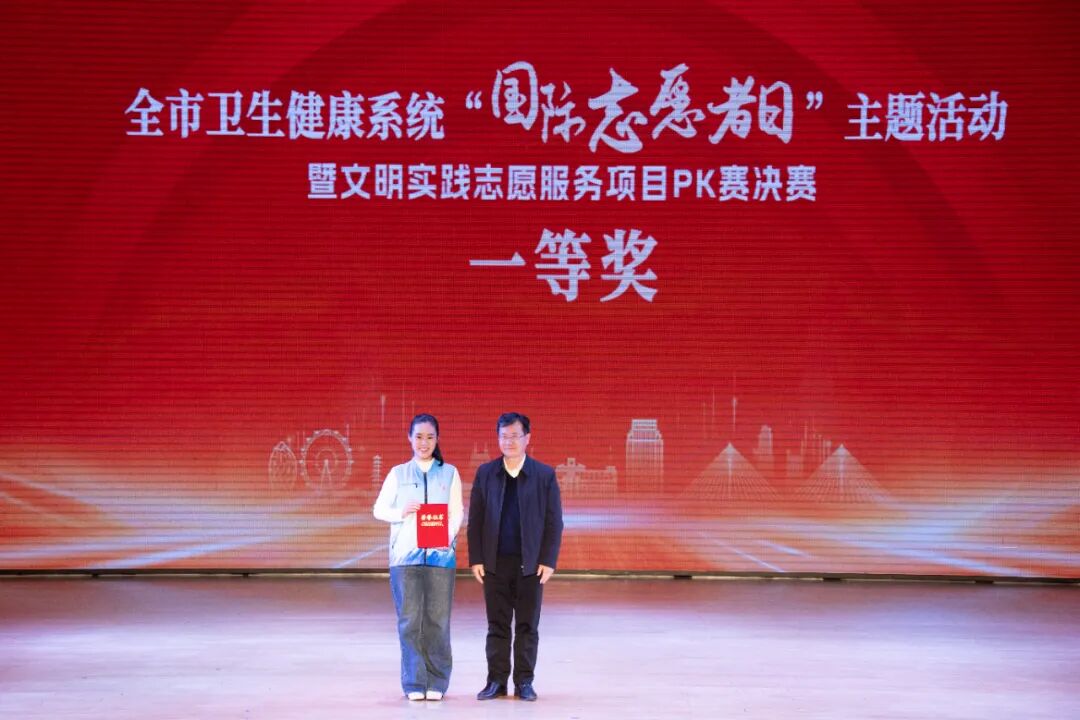 喜报！市一院“感恩功臣 关爱老兵”志愿服务项目荣获全市卫健系统一等奖！