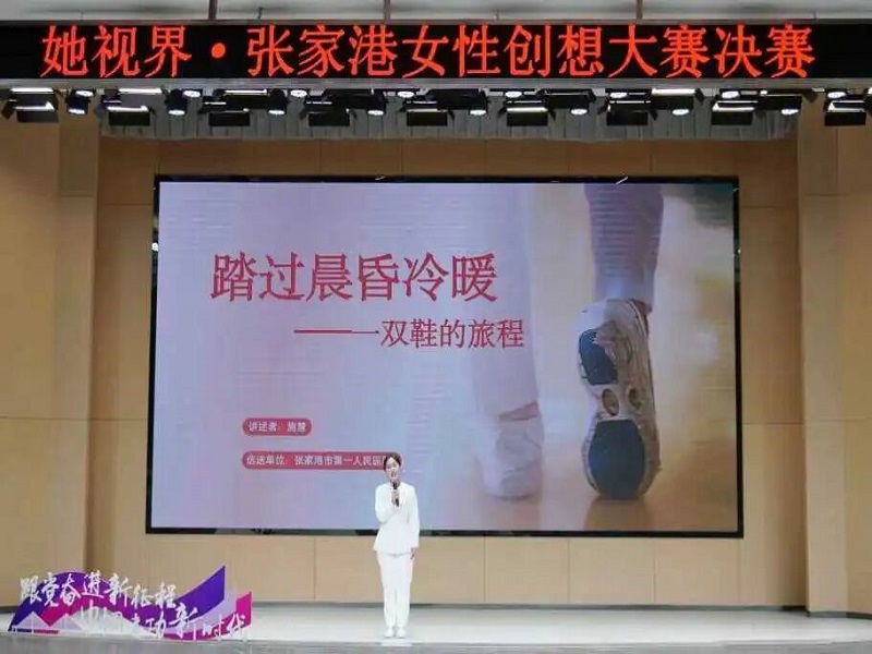 遇“健”Her彩丨荣获一等奖！