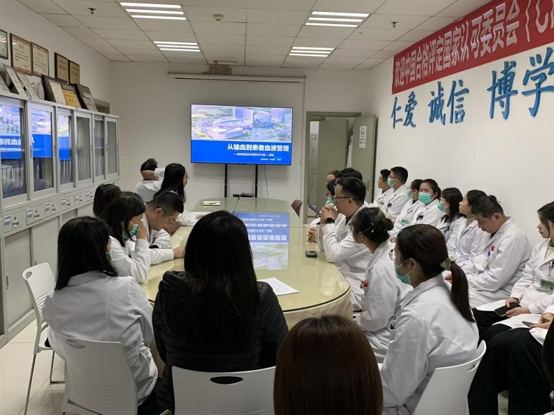 规范临床用血行为 保障患者用血安全 ——市一院检验科组织专题培训
