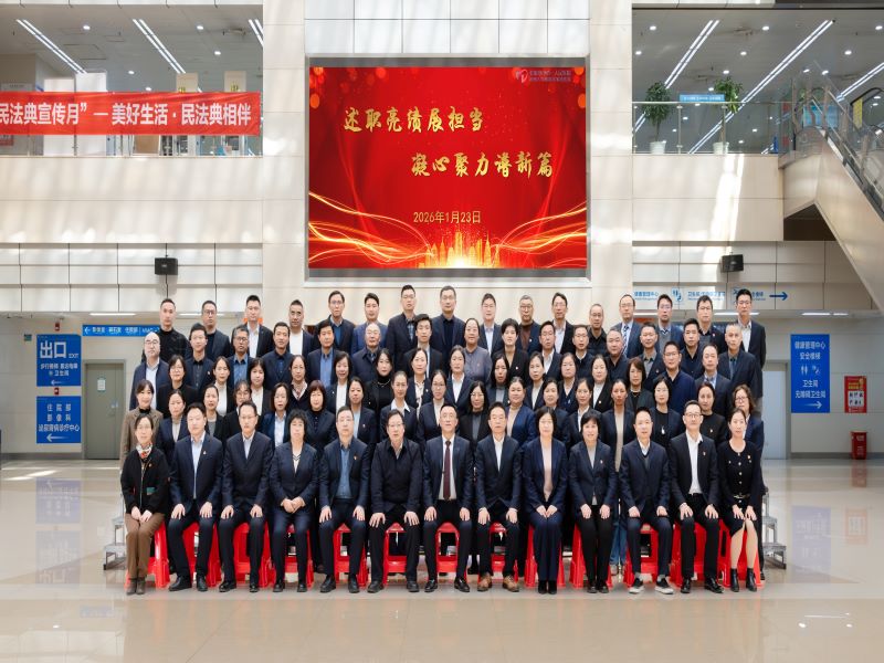 述职亮绩展担当 凝心聚力谱新篇——市一院召开2025年度党支部书记、科主任述职会议