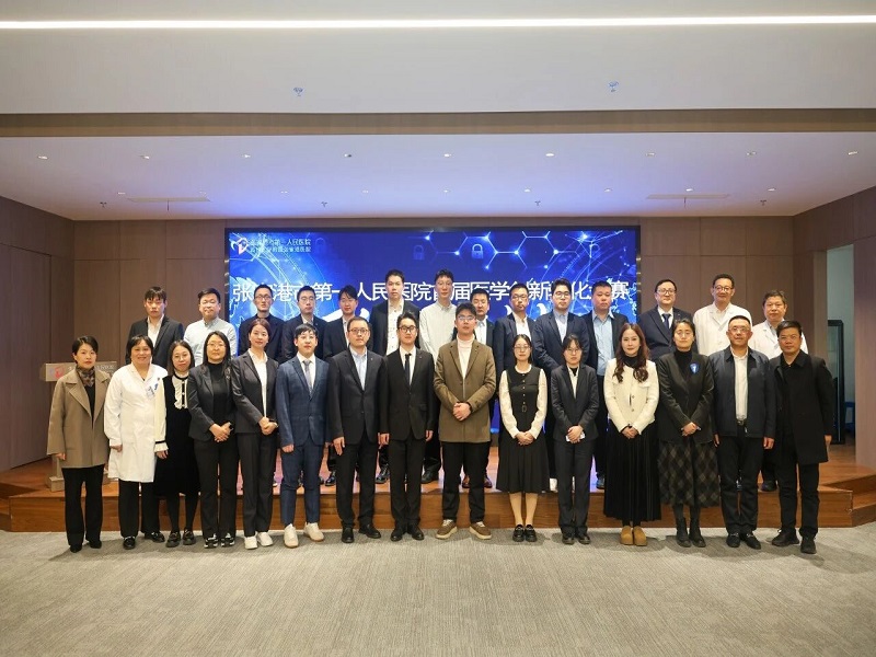 市一院首届医学创新转化大赛圆满收官