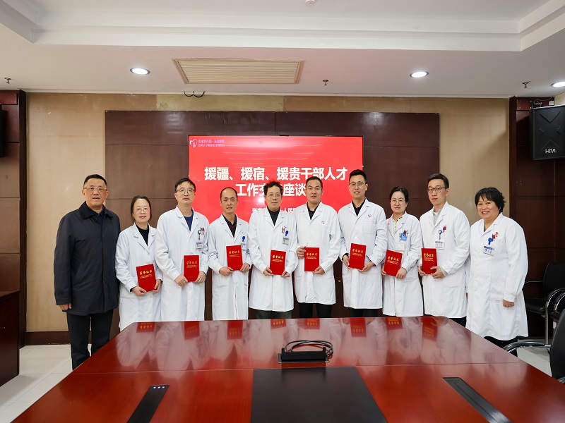 仁心播撒千里 担当续写华章