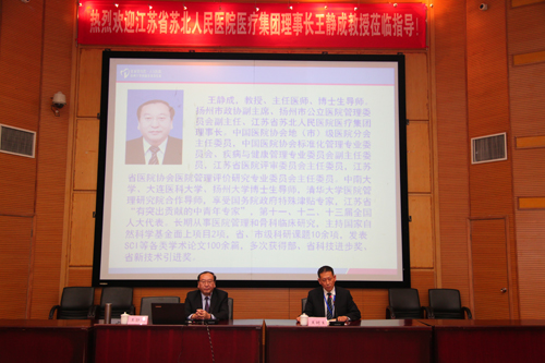 我院开展“致敬•2020清明祭英烈”主题活动