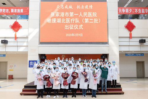 警医共建铸平安