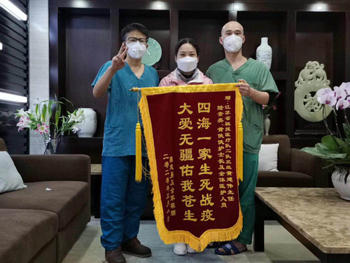 门急诊患者就诊流程信息化服务项目成交公示