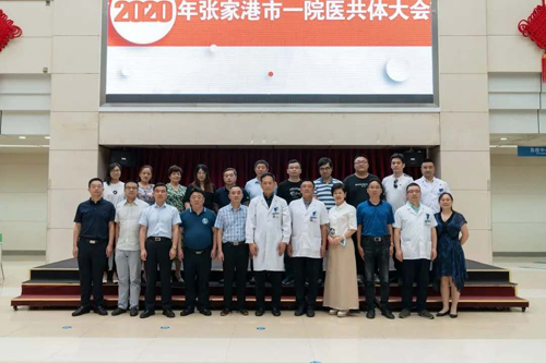 张家港市第一人民医院急诊分诊管理系统项目招标公告