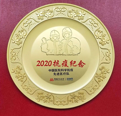 2020年自主招聘编外合同制专技人员拟录用人员名单公示