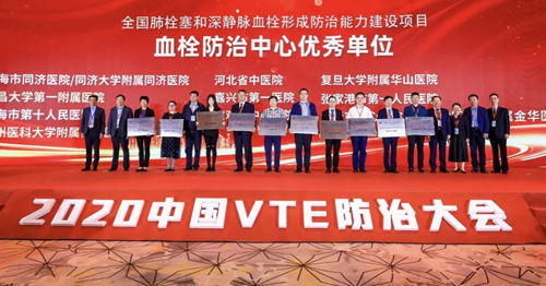我院成功举办第一期腔镜技能培训班