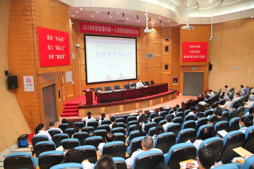 张家港市第一人民医院生命体征检测中央管理平台 单一来源采购成交结果公告