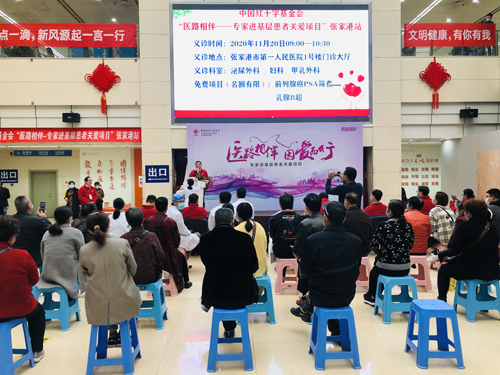 我院召开对口支医工作座谈会