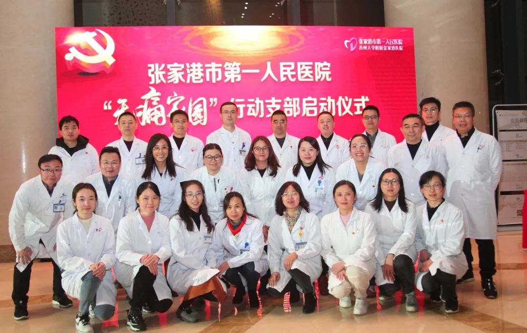 我院在2020年中国县级医院竞争力百强榜排名升至第6位