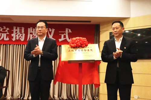 我院入围“国家卫生健康委加速康复外科骨科试点医院”