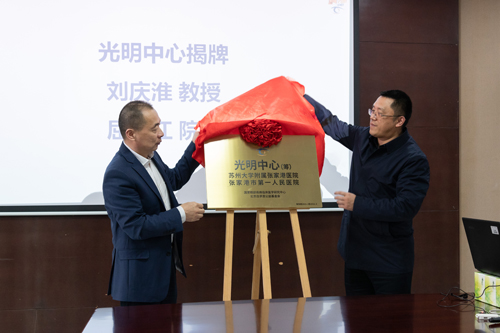 升级防控力度  筑牢医院疫情防控保障网